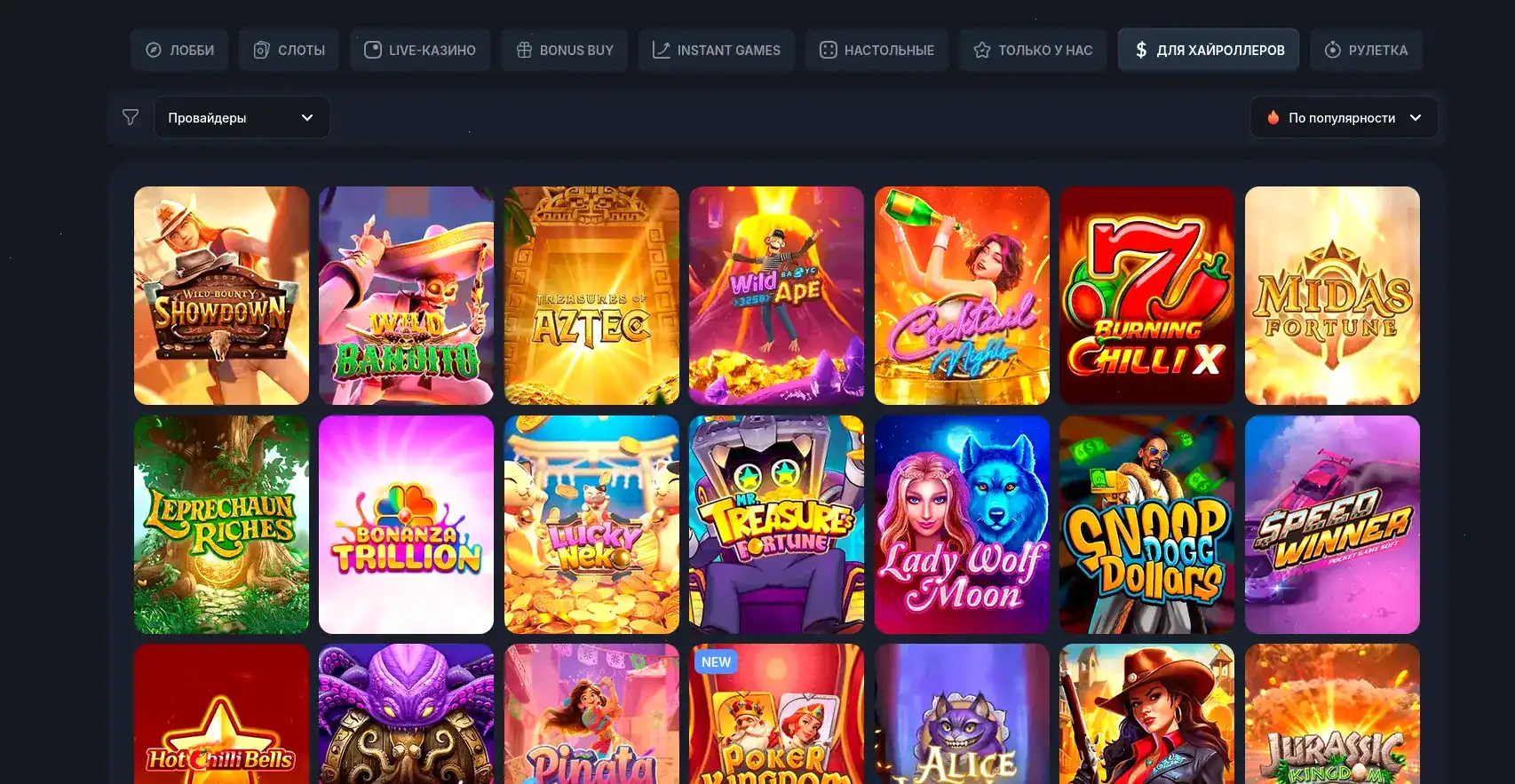 Процесс быстрой выплаты в казино Зума