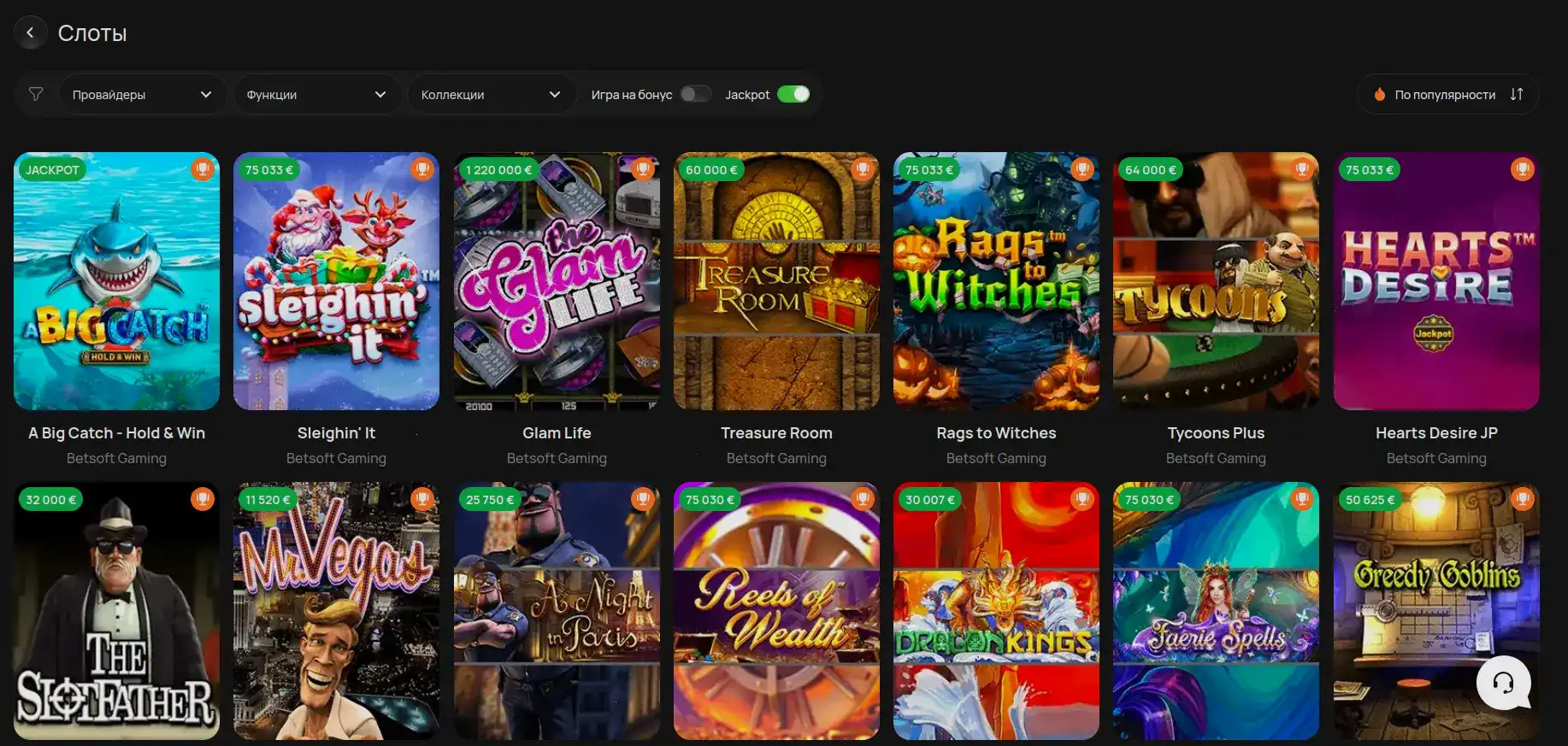 Мобильное приложение Зума казино на телефоне